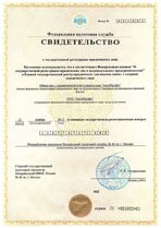 Реквизиты АрендаАвто-кпс 